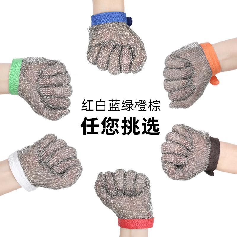 五指短款