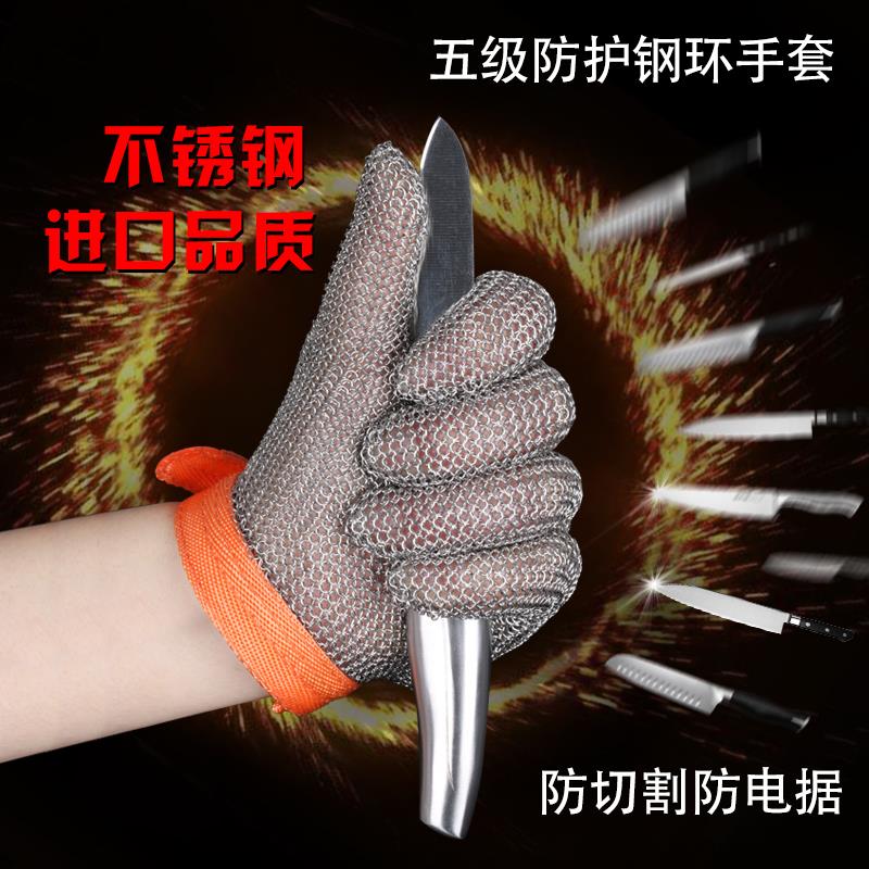 五指短款