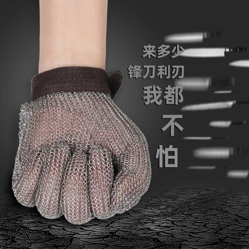 五指短款