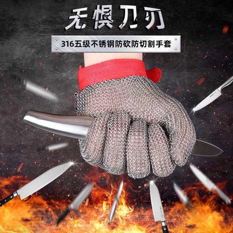 五指短款