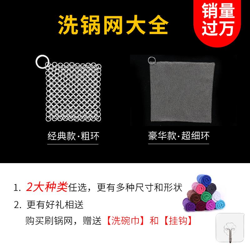 刷锅网
